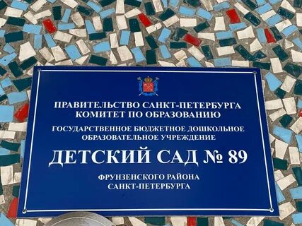 Вакансии фрунзенского районе спб