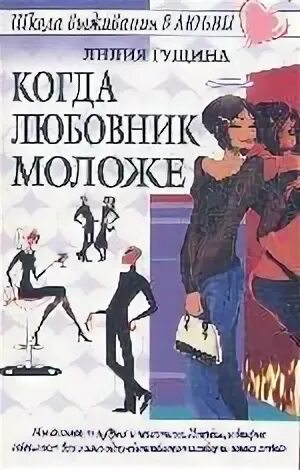Хочу любовников рассказы. Хочу любовников рассказы