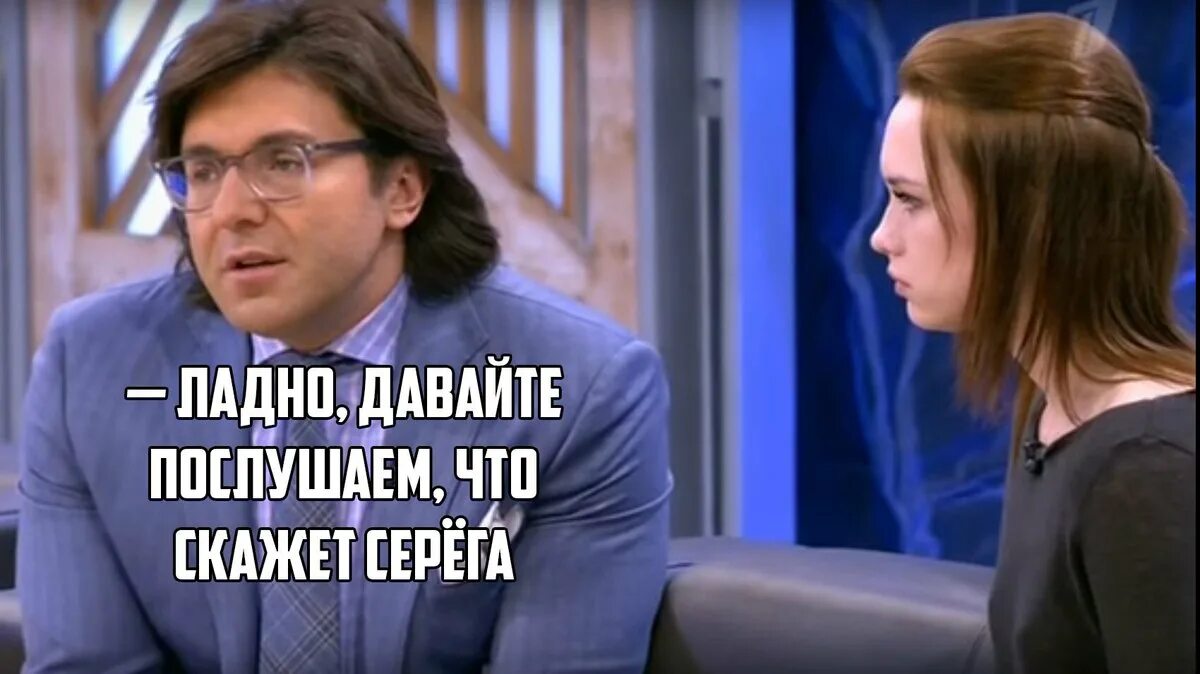 Дай послушать сейчас. Дай послушать сейчас