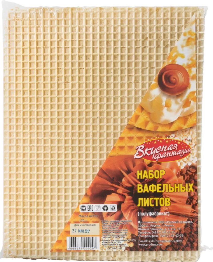 Набор вафель. Tefal optigrill вафли. Формочки для венских вафель. 631026. Вафли листы полуфабрикат.