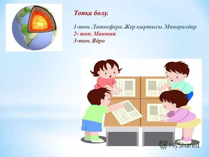 Castlots топқа бөлу