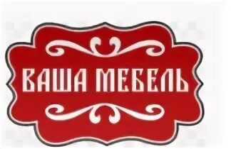 Мебель великий новгород режим работы