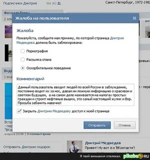 Отправь дмитрию