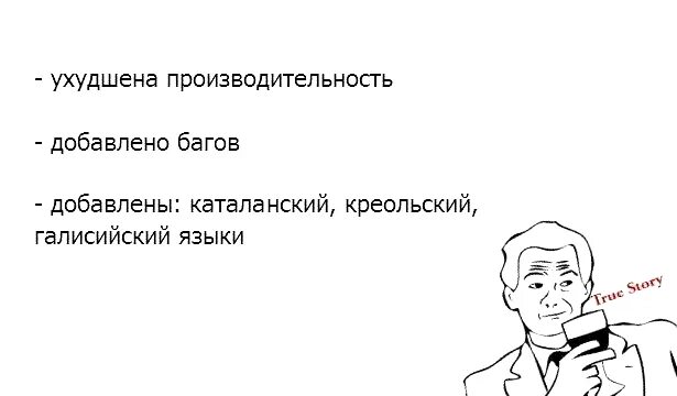 Программа шутка
