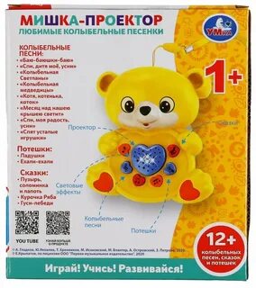 Медвежонок 8