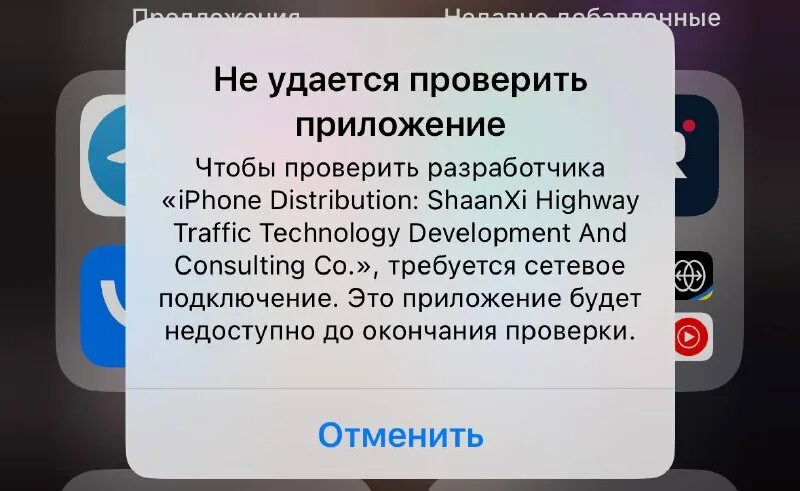 Как проверить скарлет на айфоне. Скарлет айфон. Как проверить цельность приложения на айфоне. Как проверить скарлет на айфоне. Как проверить скарлет на айфоне.