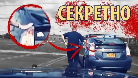 Полицию не трогай