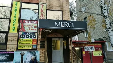 Парикмахерская ульяновск отзывы