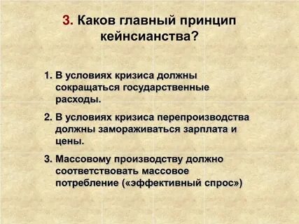 Каков был их общий результат