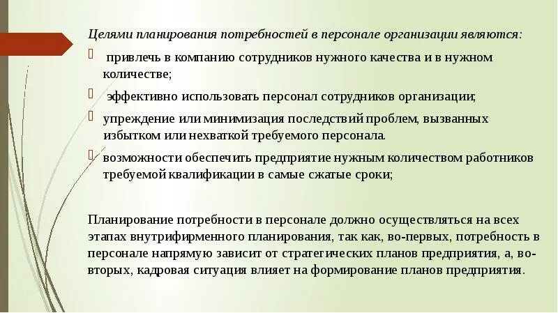 Сколько работников необходимо привлекать в помещениях. Сколько работников необходимо привлекать в помещениях