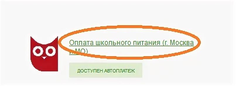 Проверить карту питания пенза