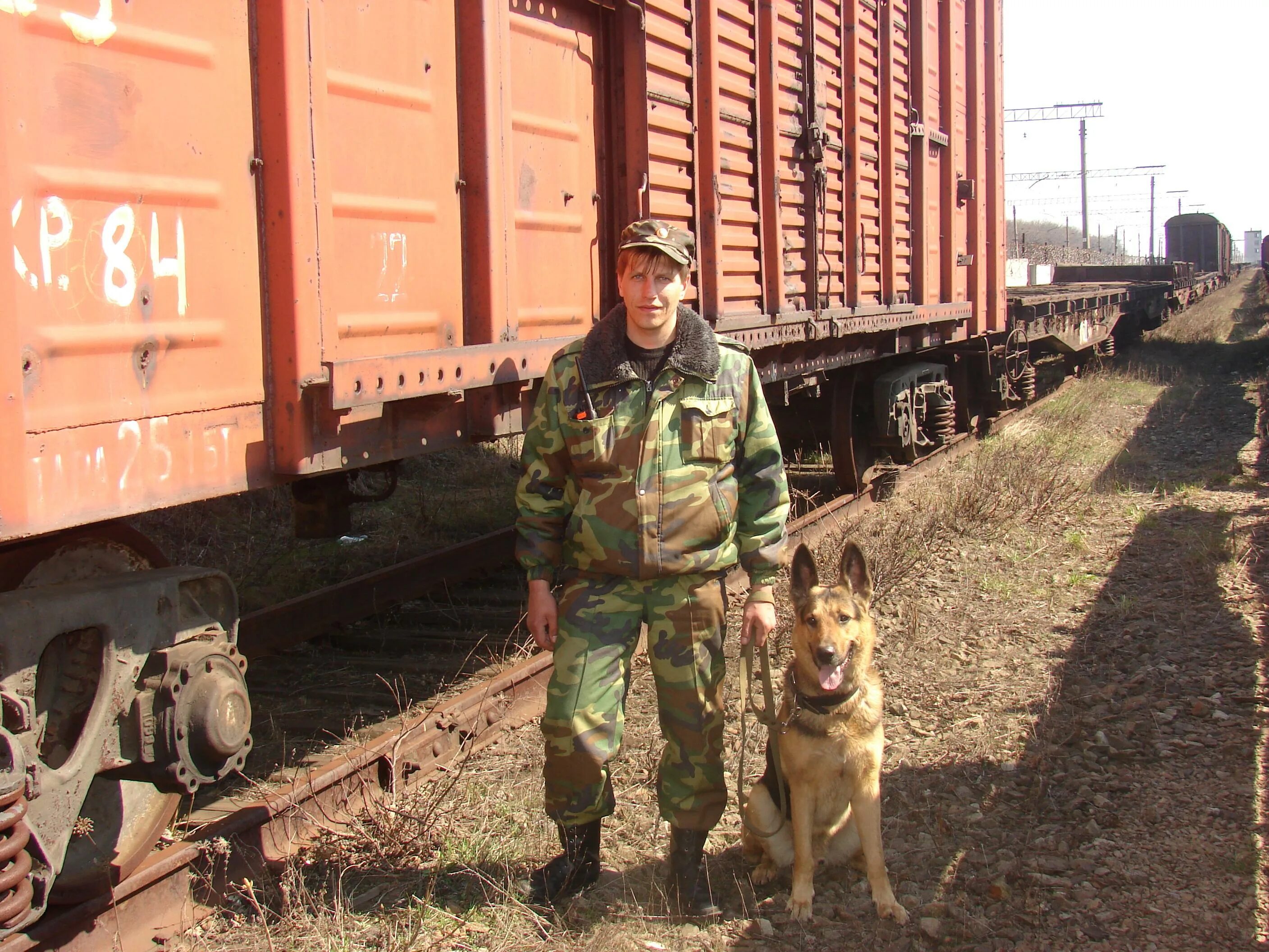 Охрана жд транспорта. Ведомственная (военизированная) охрана железнодорожного транспорта. Военизированная охрана ВОХР. ВОХР РЖД. Охрана ЖД грузов.