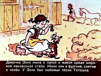 Детские песни элли папа
