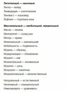 Инкогнито значение слова по словарю
