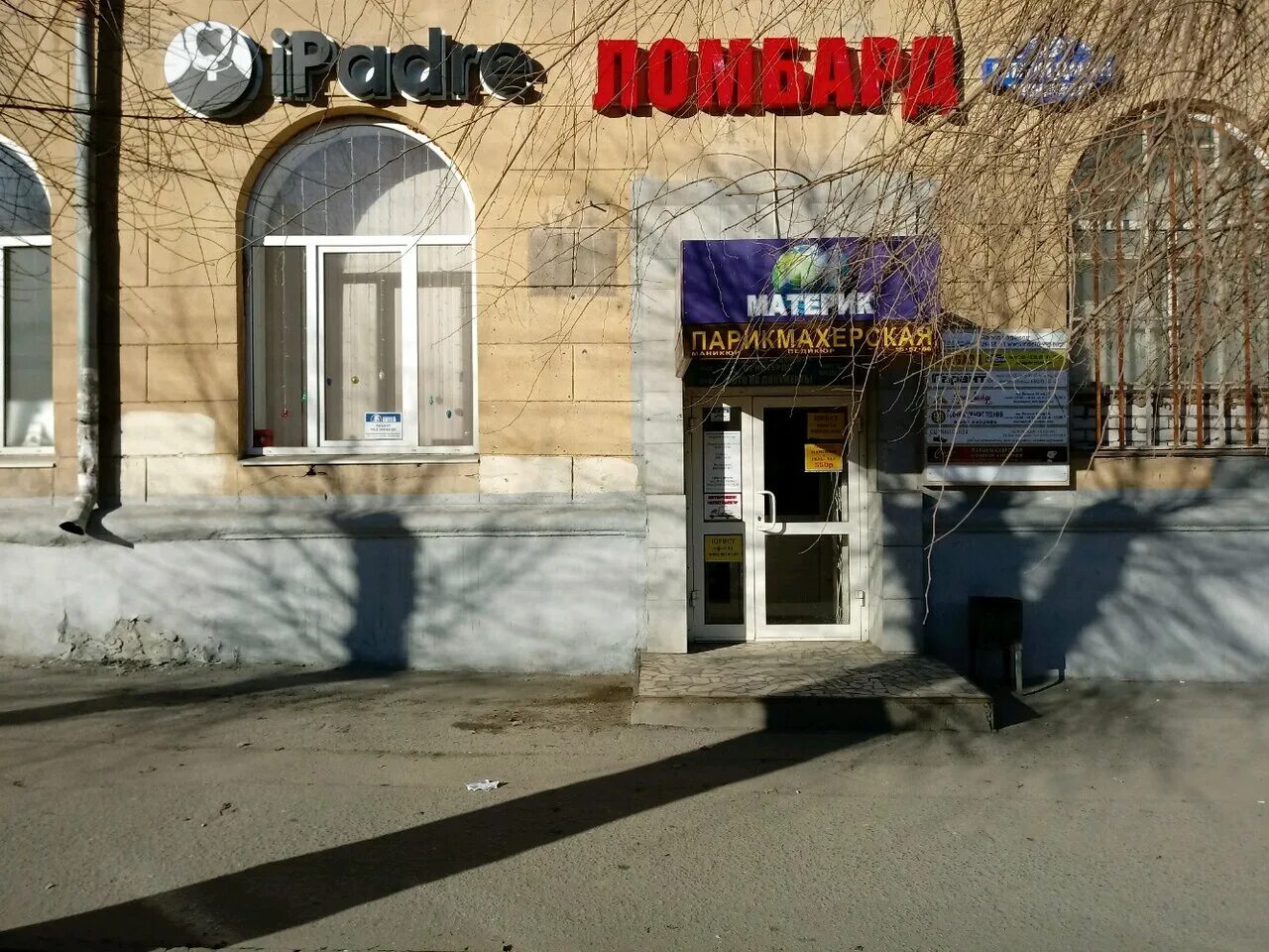 проспект ленина 41 год постройки. проспект ленина 41б волгоград. проспект ленина 41 волгоград. ленина 41 барнаул. и.