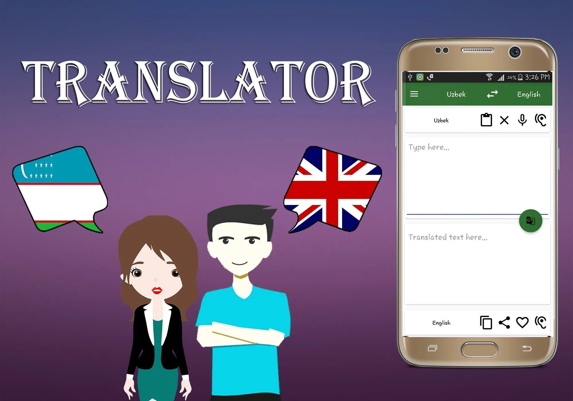 Translator English. English переводчик. Translate English. Переводчик на Инглиш. Line перевод с английского на русский