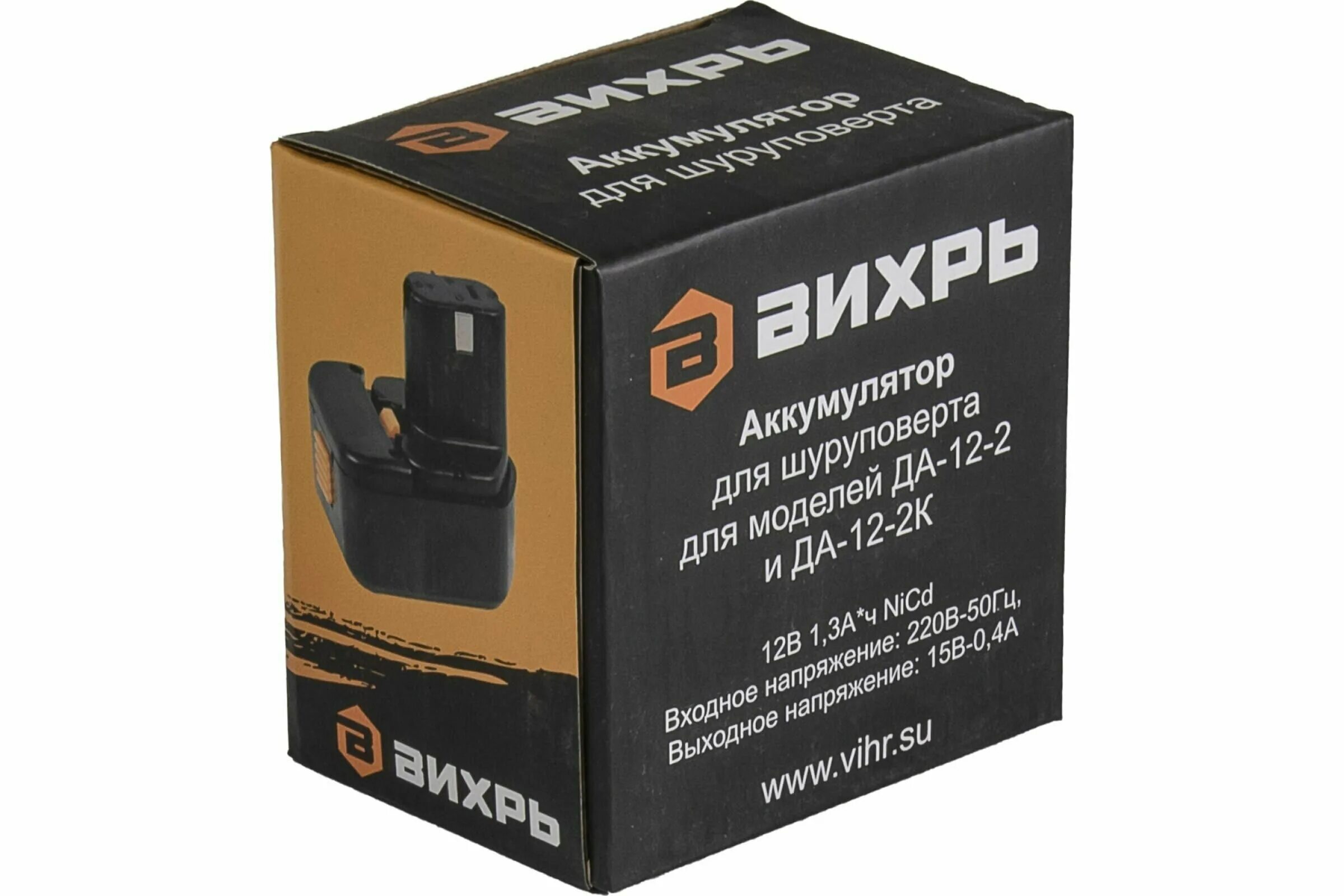 Аккумулятор для шуруповерта вихрь 14. Аккумулятор вихрь да-12-1 да-12-1к да-12-2 да-12-2к (акб12н3 кр). Аккумулятор вихрь. Аккумулятор вихрь. Аккумулятор для вихрь акб18л1.