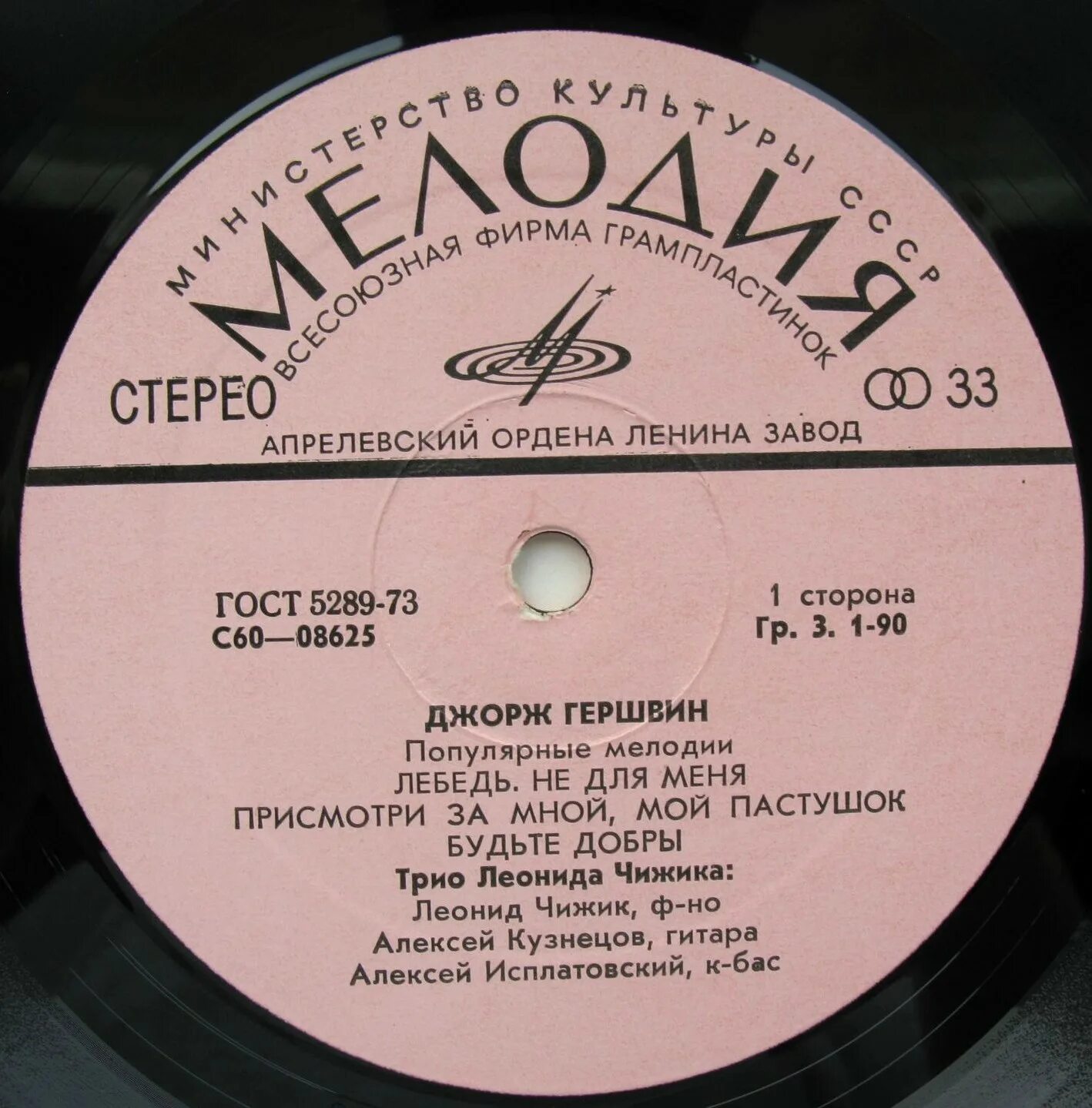 Виа 70х прости прощай. Галина карева романсы. Душевная песня под гитару. Виа лейся песня песни. Прости прощай песня виа.