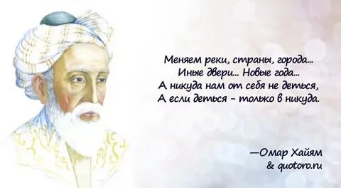 Меняем реки