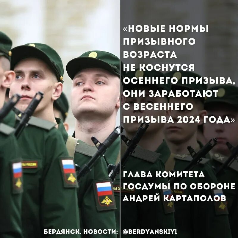 Стартовал весенний призыв 2022 года. Дата весеннего призыва 2023. Призыв в армию. Воинская часть. Солдаты россии.