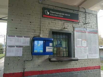 Королев круглосуточно