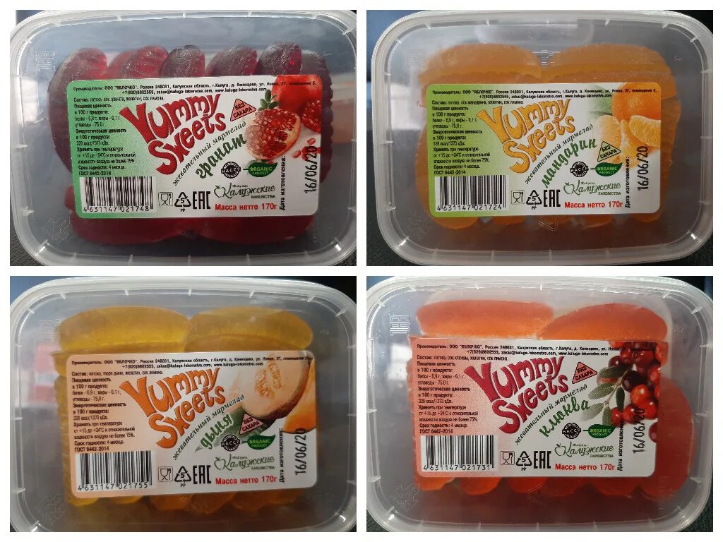 Мармелад натуральный без сахара. Жевательный мармелад без сахара. Мармелад меренга. Мармелад жевательный без сахара smart formula. Мармелад жевательный без сахара smart formula.