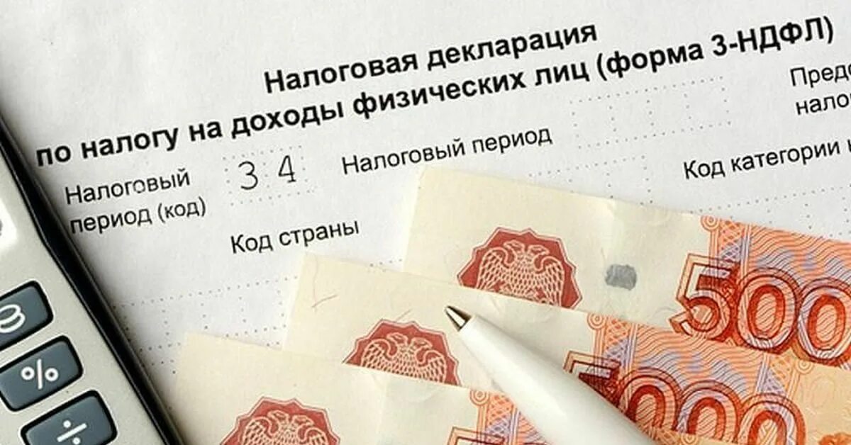 Налог на доходы физических лиц. Освобождение от ндфл. Налоговый вычет картинки. Что такое налог на доходы физических лиц простыми словами. Повысится подоходный налог.