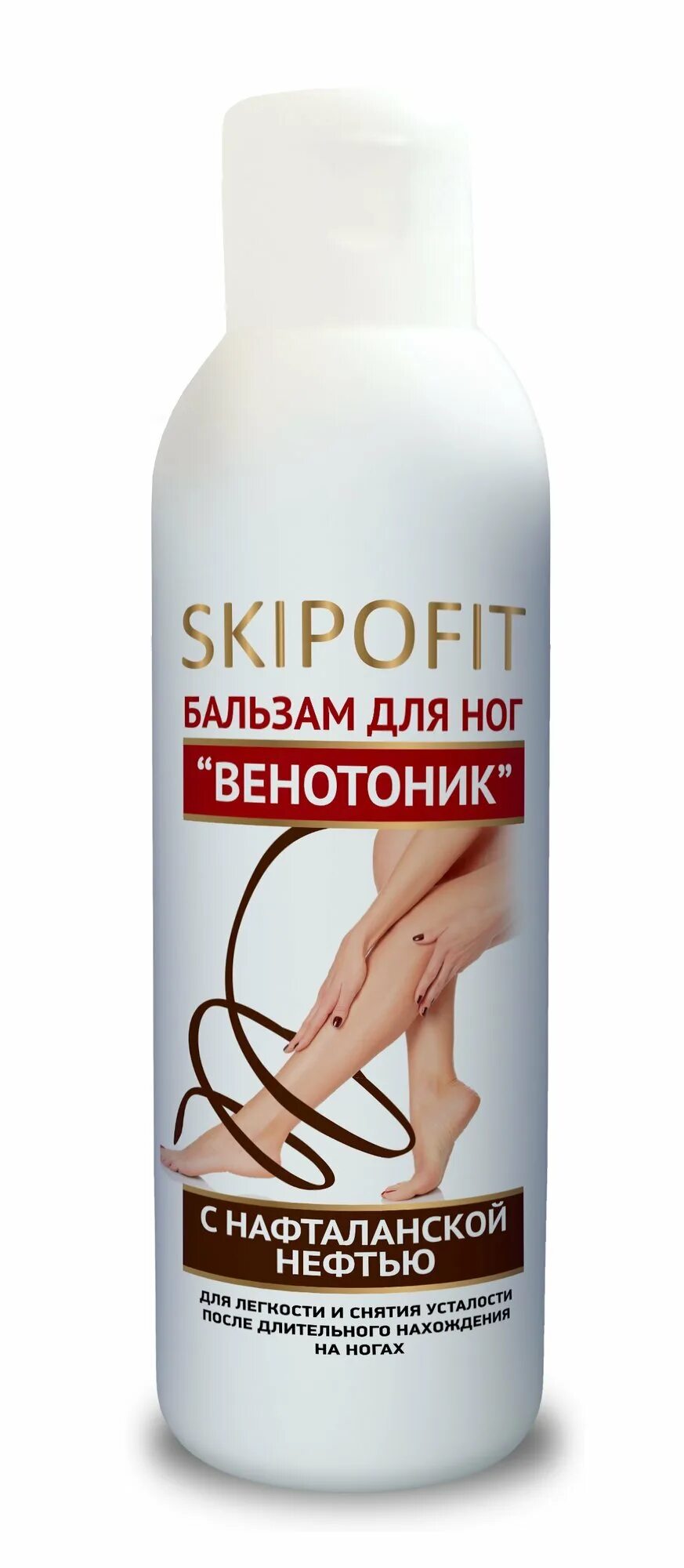 Венотоник бальзам для ног. Крем венотоник для ног. Природная аптека шунгит. Венотоники с конским каштаном. Бальзам для ног венотоник.