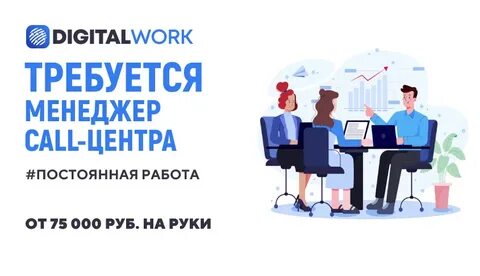 Центр зп