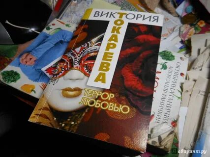 Повесть о любви книга