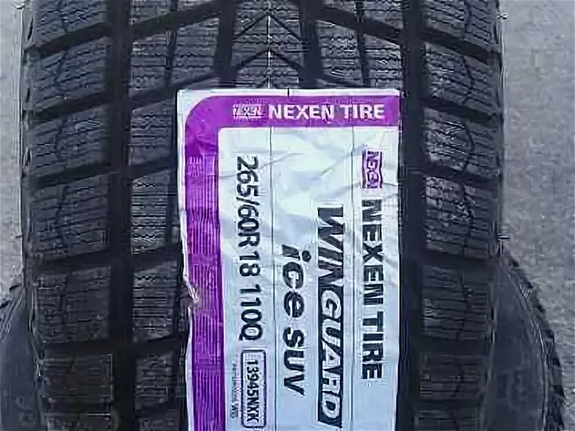 Nexen winguard ice ws5 suv. Шина nexen 235/65r17 winguard ice suv. Winguard ice suv. Nexen winguard ice suv. Автомобильная шина nexen winguard ice suv 265/60 r18 110q зимняя.