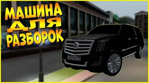 Некст драйве