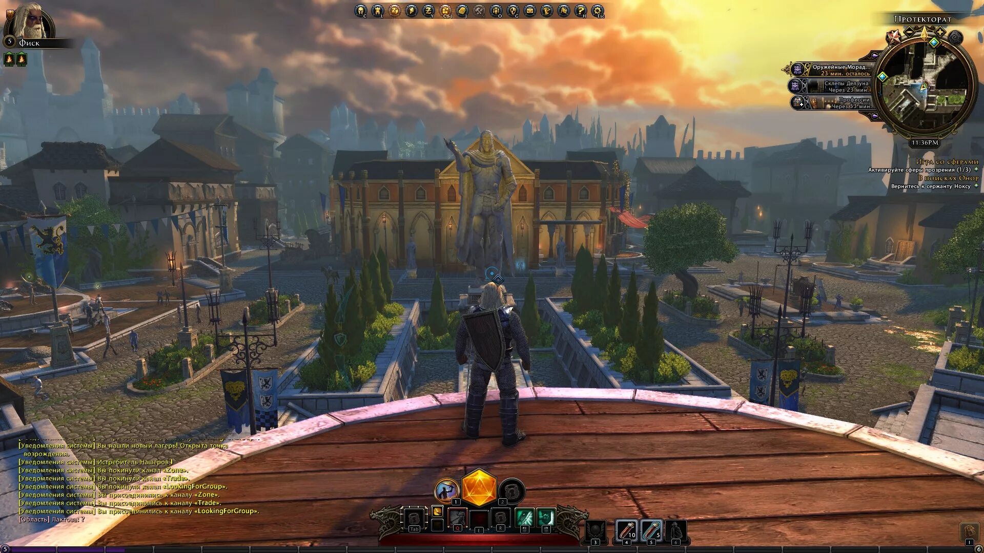 Игра РПГ Neverwinter. Neverwinter от 1 лица. Протекторат невервинтер.