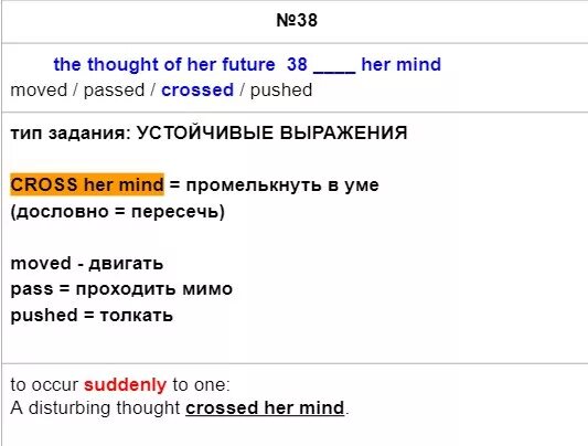 задание 38 егэ английский 2023. 1 егэ английский. 1 егэ английский. клише для устной части егэ. клише для 38 задания егэ английский.