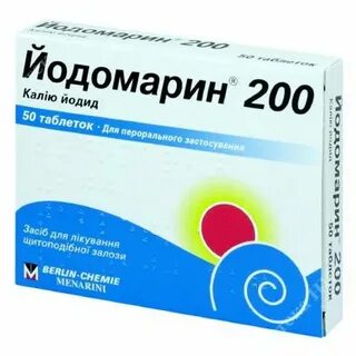 Йод 200