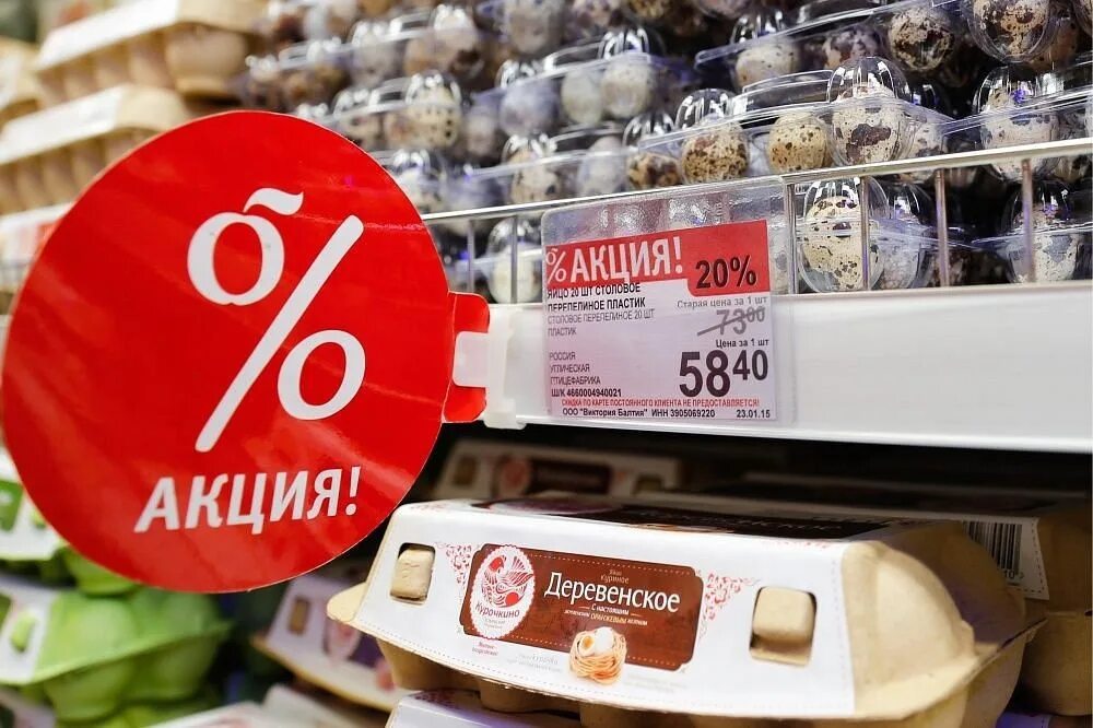 Акция баннер. Акция 40 скидка. Акция картинка. Акция в магазине ценник. Люди тянут стрелки вверх.