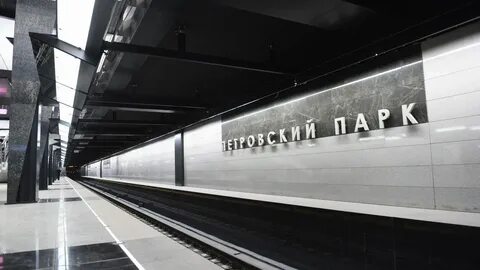 Втб станции метро