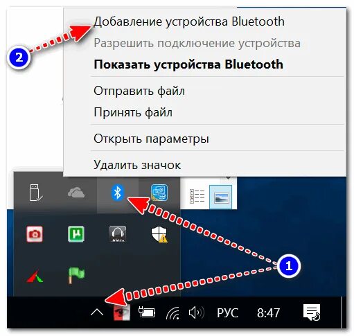 Устройство не разрешило подключение