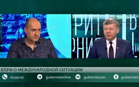 Хабаровск сегодня губерния