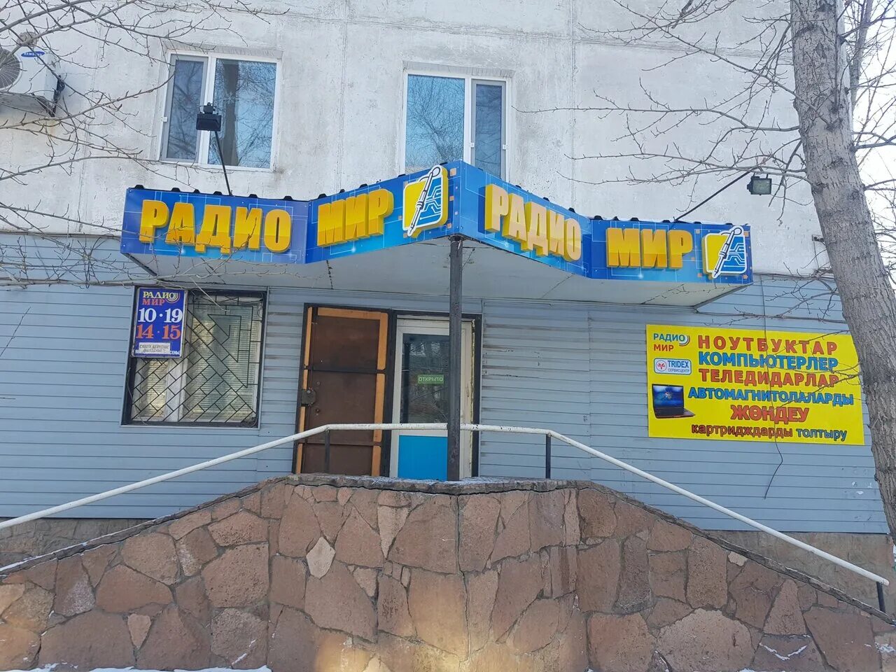 никитина 202 в барнауле. кутузова 24 павлодар. нурсултана назарбаева, строение 41. проспект нурсултана назарбаева, 21/1, павлодар. назарбаева 2 павлодар.