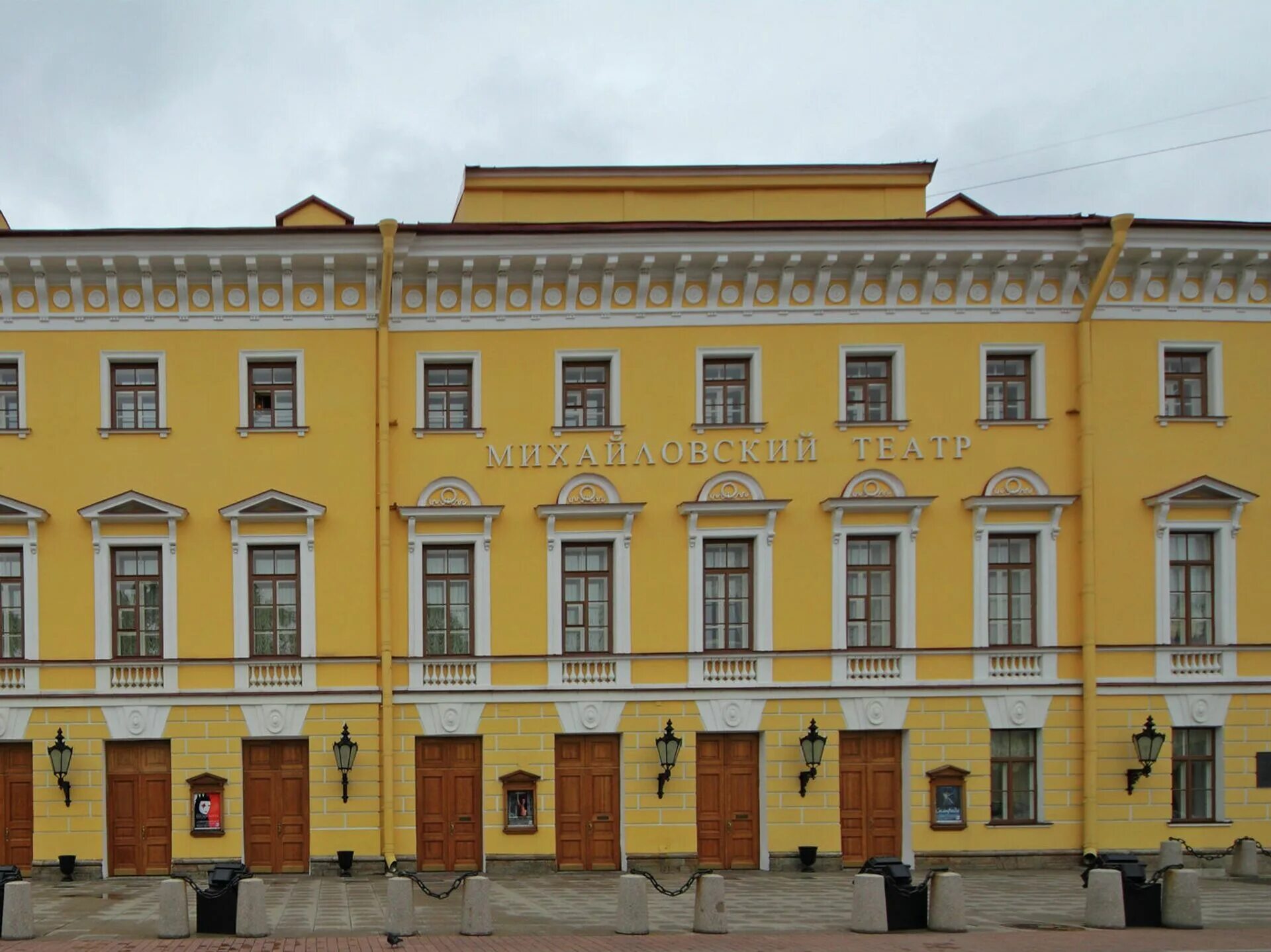 Михайловский театр Санкт-Петербург. Михайловский театр здание. Михайловский театр с улицы. Михайловский театр лого. Михайловский театр май