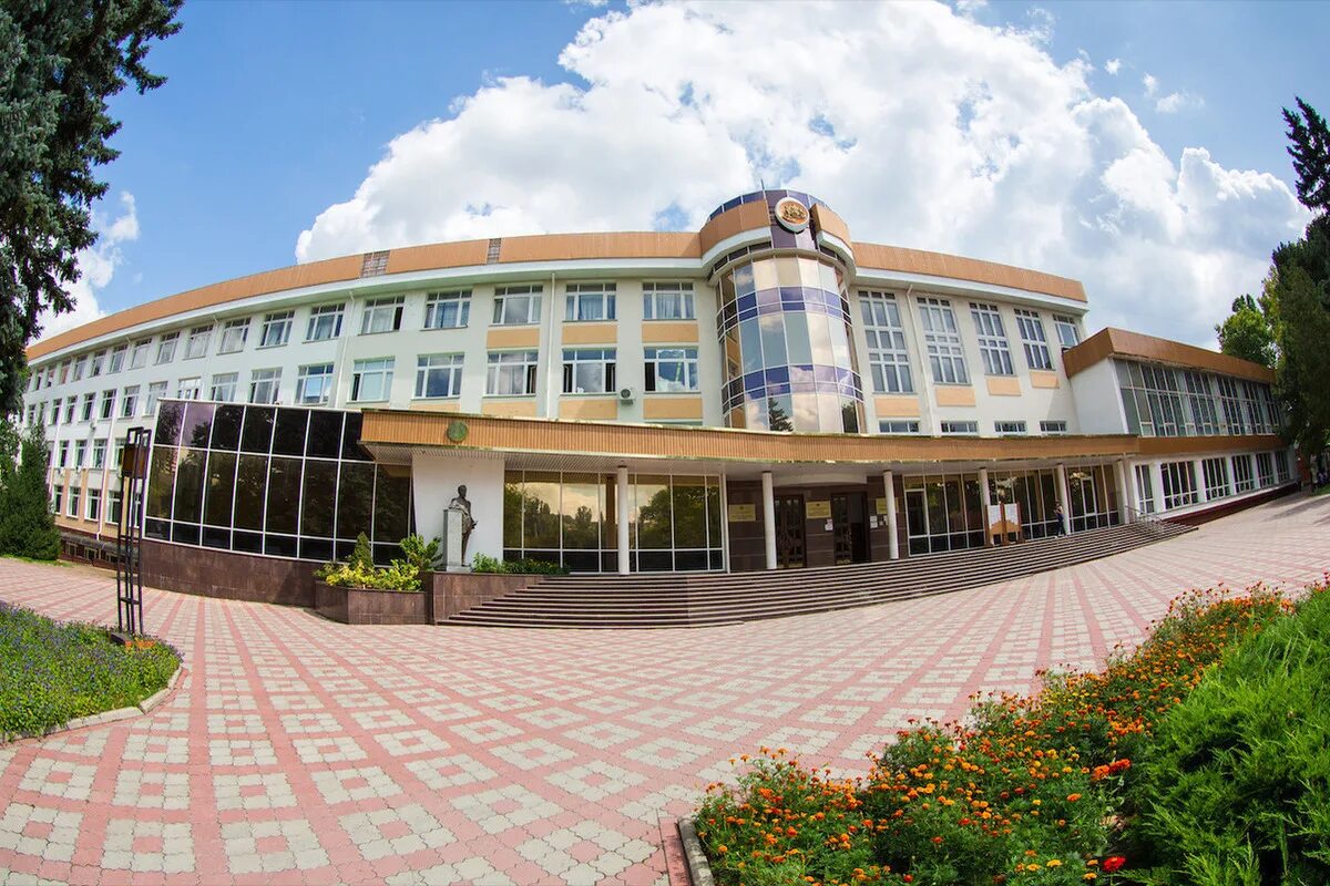Институты крыма симферополь