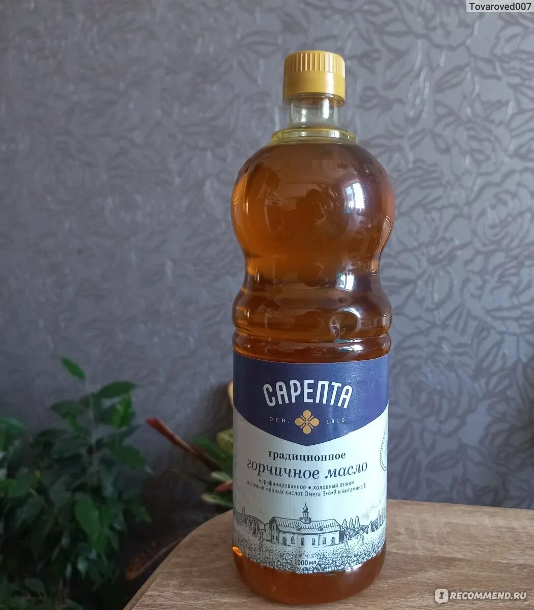 Масло растительное Сарепта Горчичное нерафинированное холодного отжима, 500мл - 