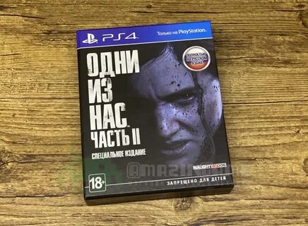 Диск the last of us ps4