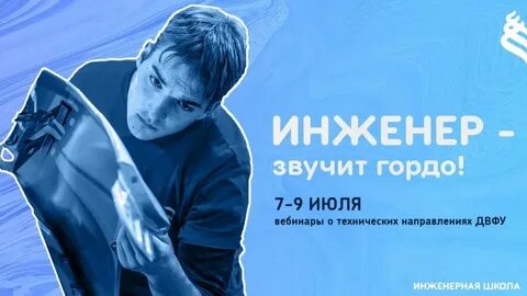 Двфу учебные планы