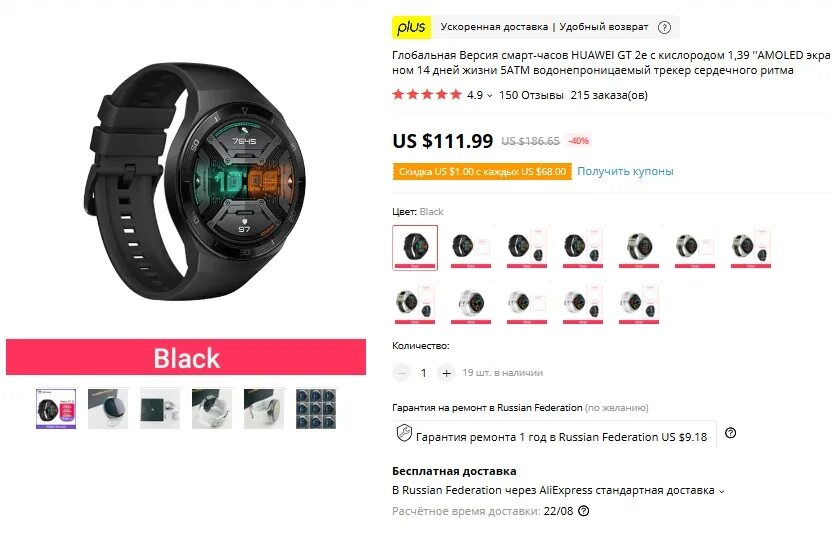 Приложение для смарт часов huawei gt 4. Приложение для смарт часов huawei gt 4. Приложение для смарт часов huawei gt 4. Смарт-часы huawei gt 3 mil-b19 gold размер ремешка. Приложение для смарт часов huawei gt 4.