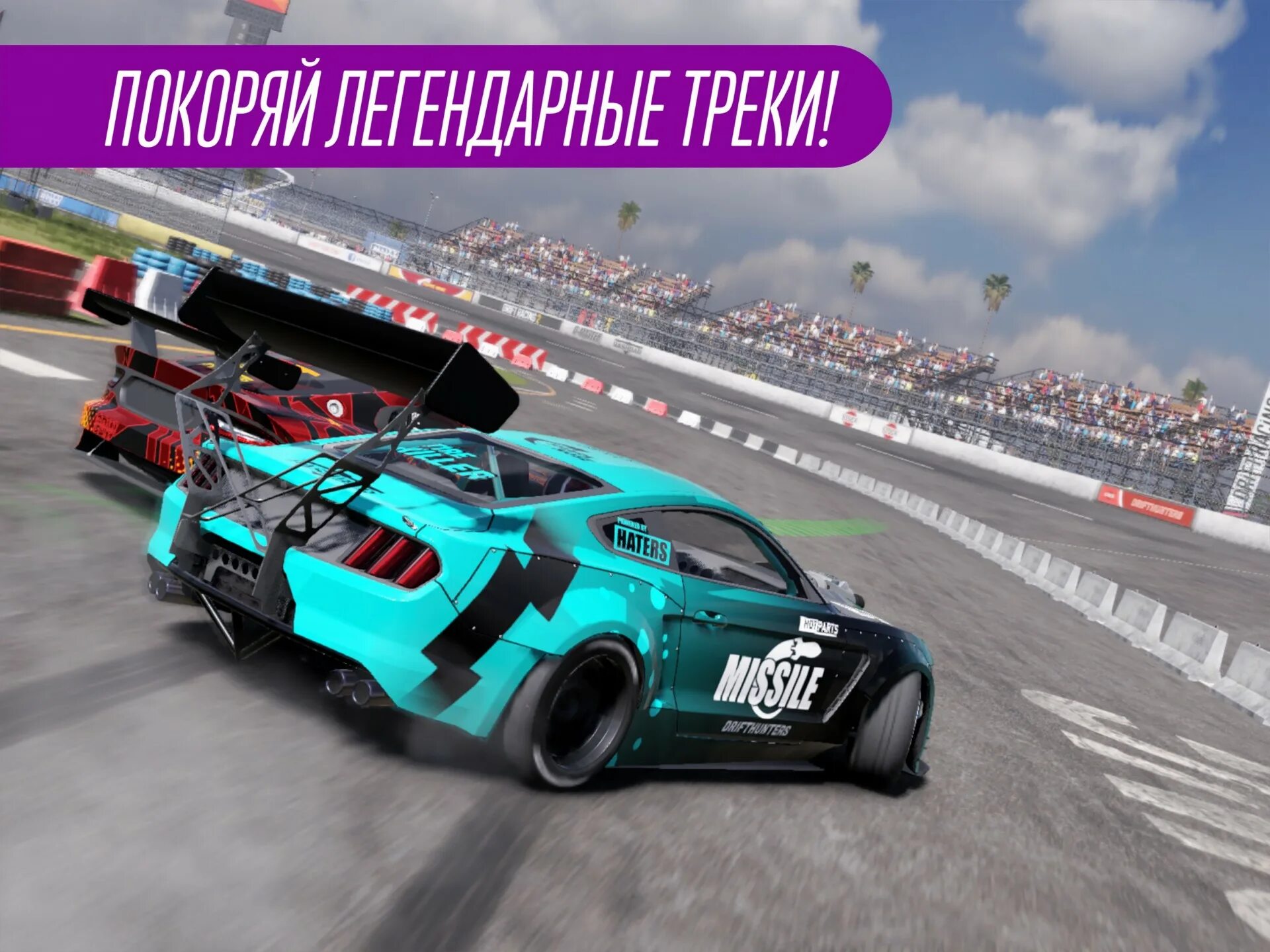 Карх рейсинг 2. Игра CARX Drift Racing. Car x Drift Racing 2. CARX Drift Racing 2 машины. Patron gt CARX Drift Racing 2 винилы.