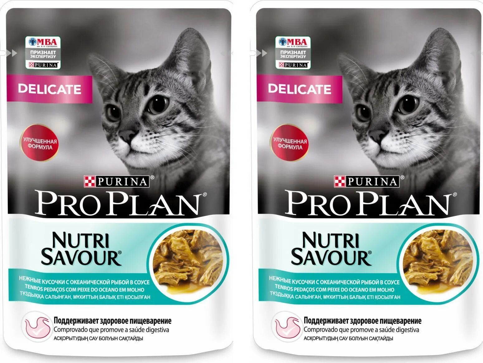 Pro plan delicate влажный. Корм для кошек пурина проплан. Пурина для чувствительного пищеварения для кошек. Pro plan delicate влажный. Purina pro plan sterilised консервы.