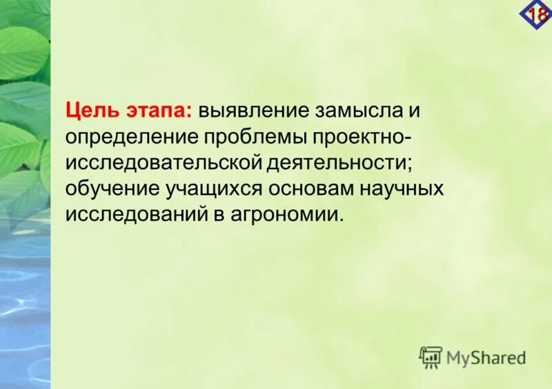 Этап обнаружения и определения проблемы является. Этап обнаружения и определения проблемы является. Проблема это определение. Способы выявления проблем. Этапы выявление проблемы.