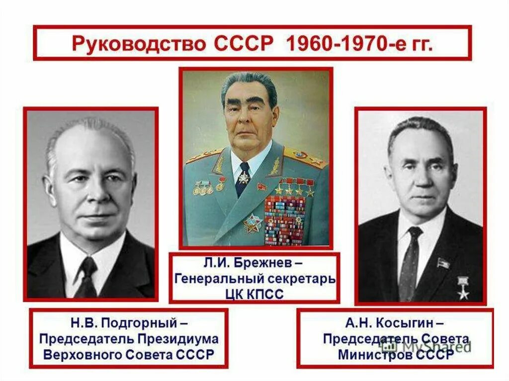 стенды для кабинета истории. человек толпы. стенды в кабинет истории и обществознания. стенд по истории в кабинет истории в школе. исторический коллаж.